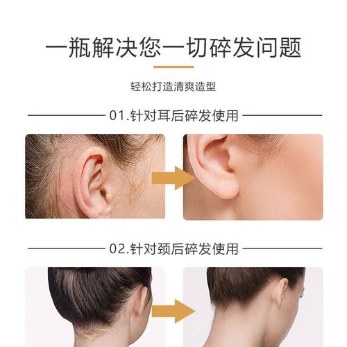 碎发神器碎发整理膏儿童专用毛发定型发胶刘海女发蜡棒自然头发