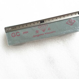 包邮金石牌双面精磨油石超硬精磨油石180#320#碳化硅雕刻刀磨刀石