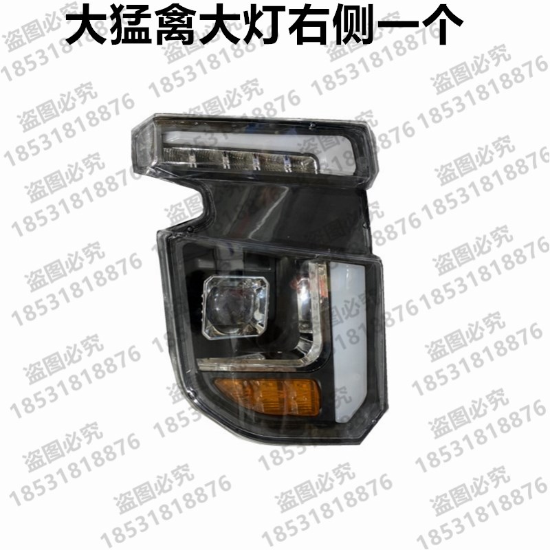 电动四轮车大灯恩途龙启明爵转向灯电动三轮车头灯单只前灯总成