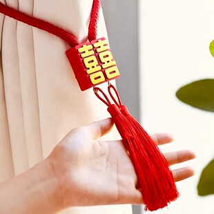 磁吸窗帘装饰结婚绑带婚礼卧室窗户喜字拉花房间门饰婚房布置套装