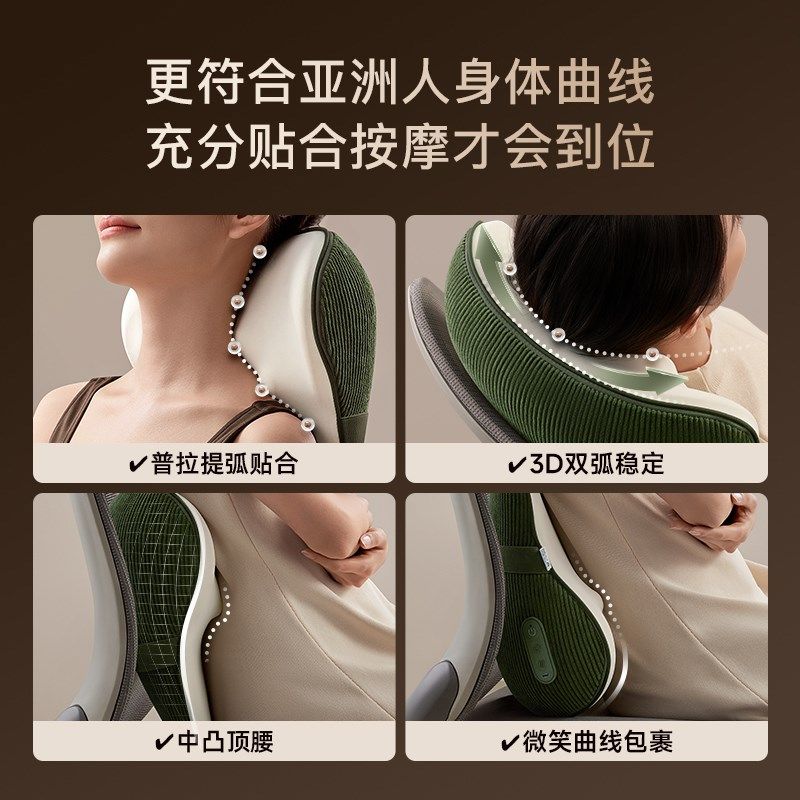 象术W4腰部按摩器肩颈按摩仪颈椎按摩器家用车载背部全身按摩靠垫