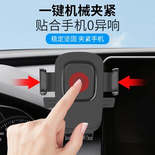 适用于红旗H5车载手机支架22款EQM5屏幕款中控手机架汽车用品大全