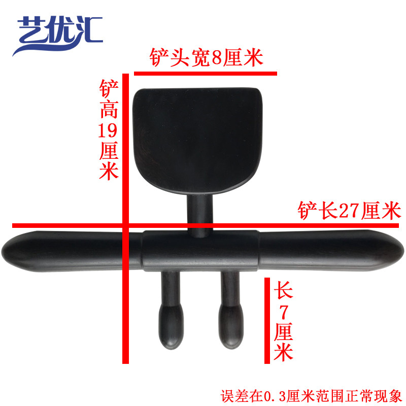 黑檀木平衡升阳铲拨筋棒美容棒面部黑檀木刮痧家用全身拔经络刮痧