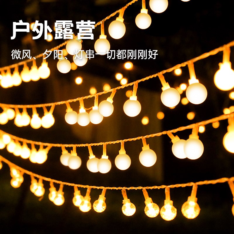 彩灯星星灯led小闪灯串灯满天星露营帐篷户外夜市摆摊氛围装饰灯