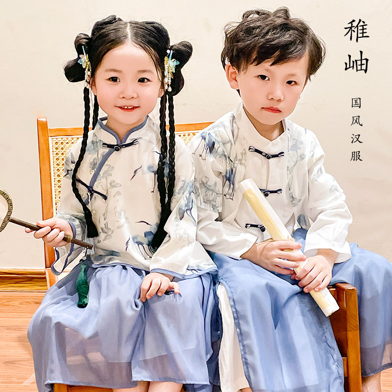 女童汉服套装2023秋装儿童古装唐装中国风童装男童古风古筝演出服