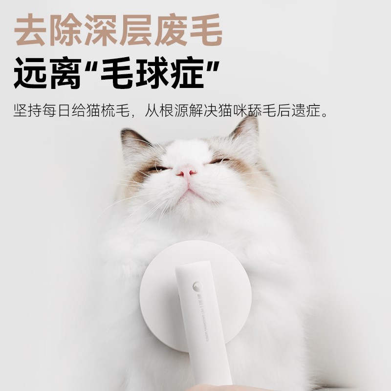 蔚刻猫梳子浮毛梳猫咪针梳清理清理神器狗毛梳专用去浮毛神器猫梳