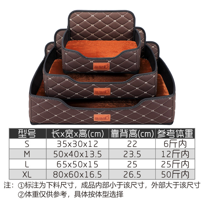 狗狗窝可拆洗四季通用防水不粘毛宠物窝中小型犬泰迪狗床宠物用品,宠物/宠物食品及用品,狗窝/屋/帐篷/沙发,淘宝优惠券,粉丝福利购,淘宝优惠卷