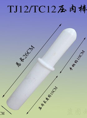 恒朕TJ12H绞肉机商用不锈钢推进器刀片孔板商用碎肉机齿轮传动轴