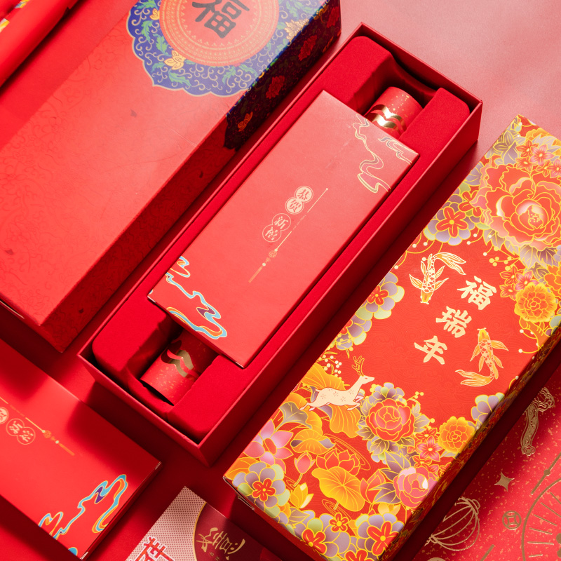 张小凤 对联礼盒装 2022年新春对联礼盒套装新年红包春节送礼福字