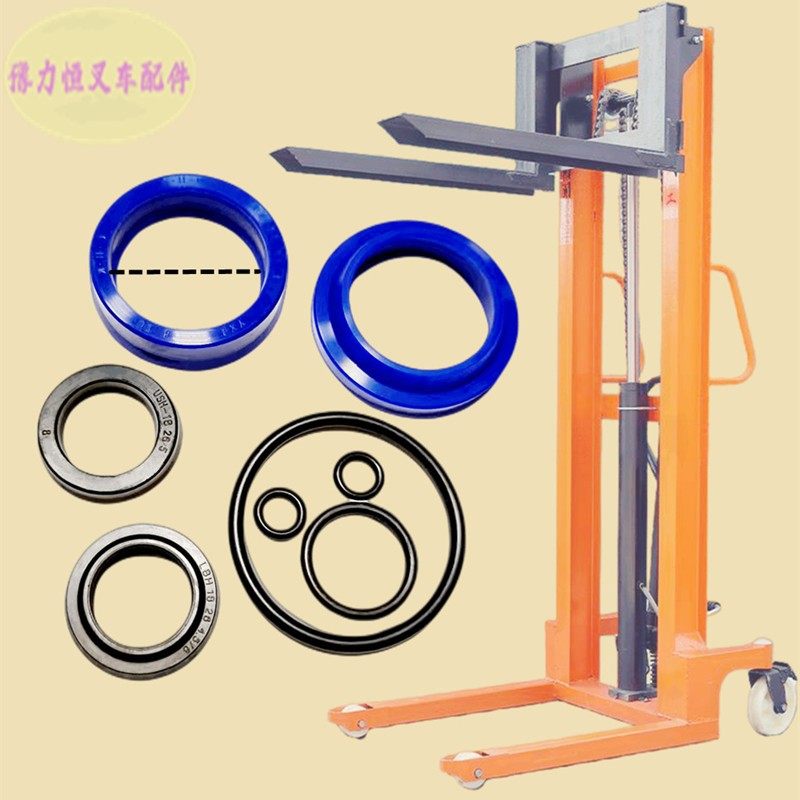 苏泰1-3.5吨非标型号升高车液压油缸升降油封修理包密封配件包邮