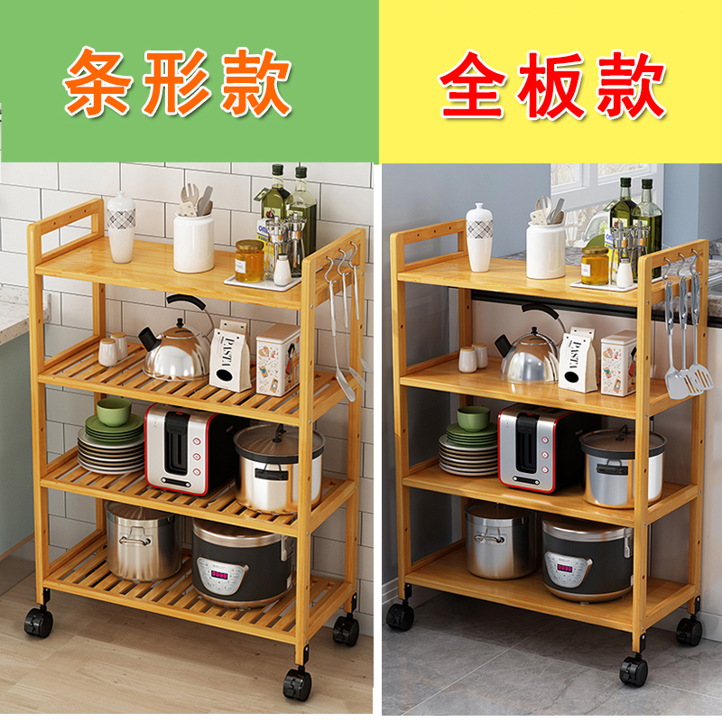 可移动厨房置物架小推车带轮卧室客厅实木落地式多层活动滑轮架子