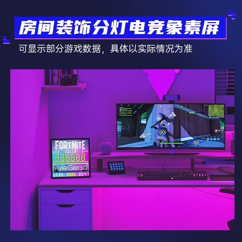 Divoom点音Pixoo 64像素屏相框任意屏无线游戏桌搭男女生日礼物