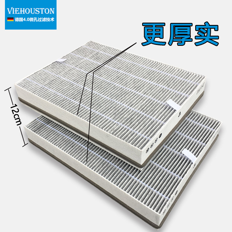 空气净化器家用除甲醛雾霾PM2.5室内氧吧除螨除烟除尘复合滤网