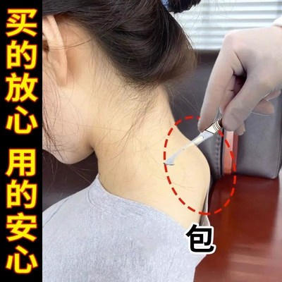 【十万人都在用】解决各种颈椎问题 只要富贵不要包 消除贴