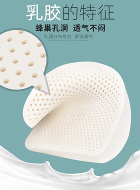 乳胶靠背垫久坐护腰靠枕汽车靠垫午睡枕办公室座椅子腰靠腰0911x