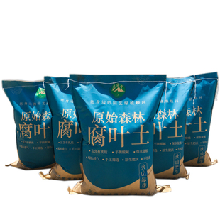 云南腐叶土松针腐殖营养土100升包邮绿植多肉花卉种菜种植培养土