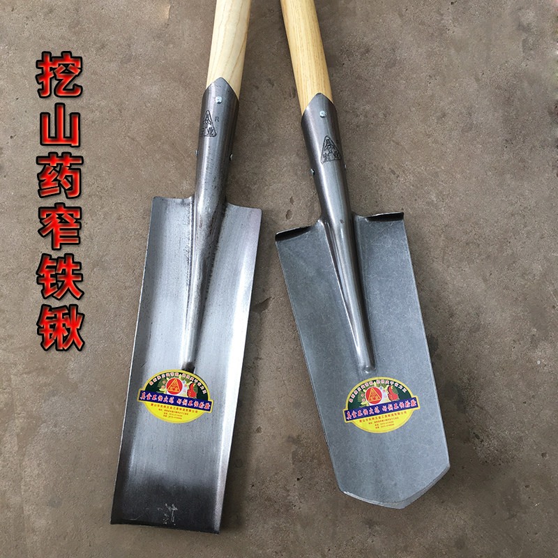 洛阳铲挖山药专用铲套铲加长窄口铁锹农用工具挖沟锹赶海全钢神器,农机/农具/农膜,铲子,淘宝优惠券,粉丝福利购,淘宝优惠卷