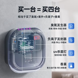 HOSK空气净化器家用新房除甲醛卫生间杀菌宠物除臭异味神器臭氧机