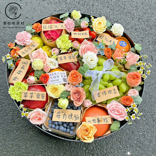 开窗礼盒花盒创意心形圆形过冬鲜花包装材料DIY水果礼品盒四件套