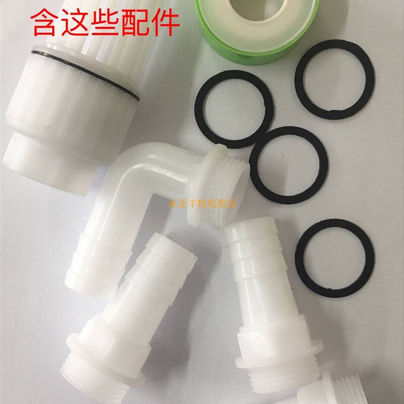 广东凌霄1DB35 1DB45 1DB65 -B清水泵330W 家用抽水机550W 750W