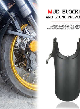 适用于金鹏TRK502X TRK702 TRK552改装加长前挡泥板前泥瓦加长