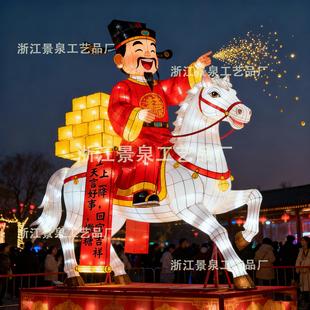 浙江发货马年大型主题花灯新春节日亮化美陈户外大型灯会彩灯定制