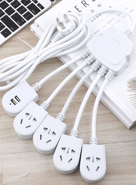 插座USB转换器排插p大功率接线板地拖智能带线延长线插排插板面板