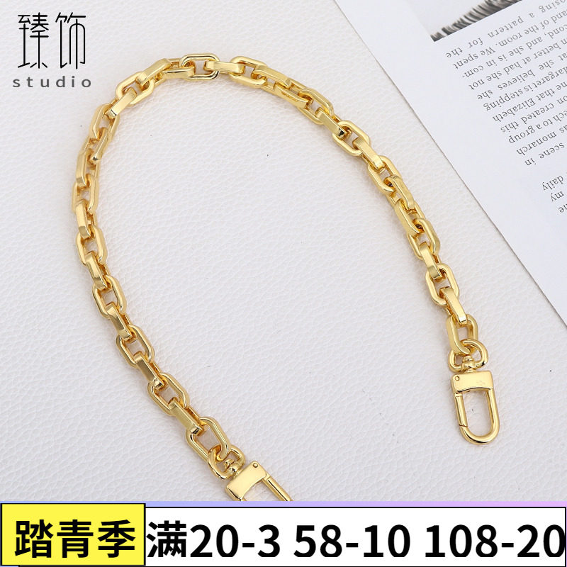 金色高级感金属包链 女士大包小包斜H挎背包带替换链条配件腋下链