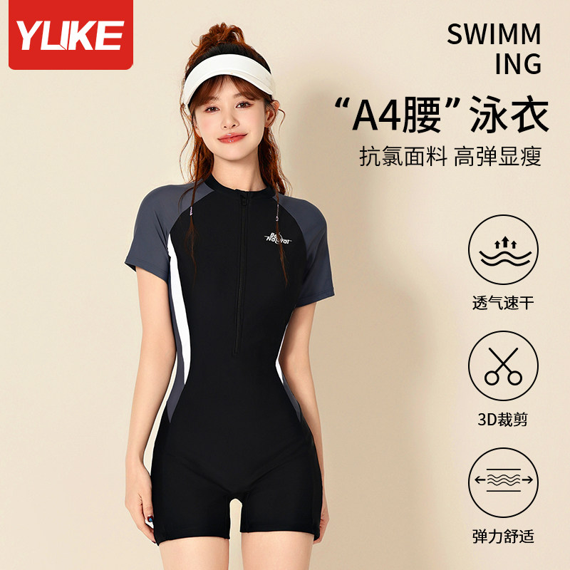 泳衣女款连体游泳衣2024新款爆款夏专业竞速遮肚R胖mm大码温泉泳