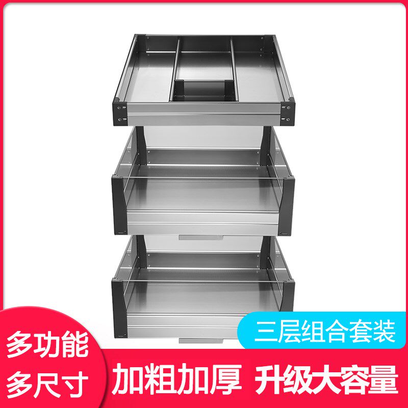 9年老店厨房橱柜不n锈钢拉篮三层套装小窄柜抽屉调味拉篮工具篮架