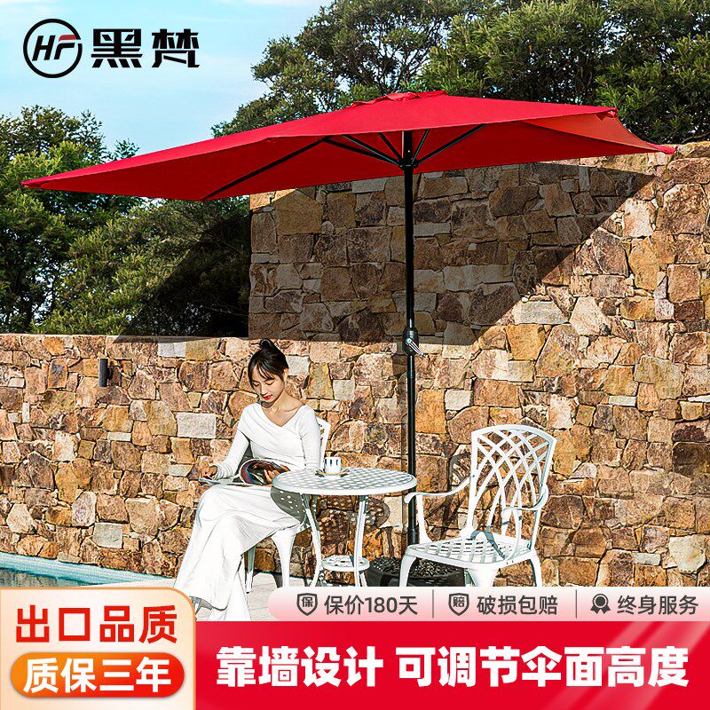 庭院靠墙半边伞户外遮阳中柱伞可升降室外咖啡厅T花园长方形侧边,住宅家具,中柱伞,淘宝优惠券,粉丝福利购,淘宝优惠卷