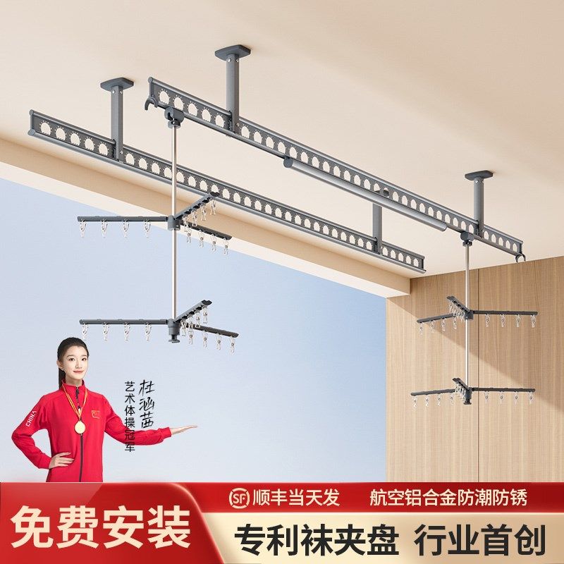 阳台固定式d晾衣杆顶装打孔加粗加厚晒衣架多功能悬挂一整根晒被