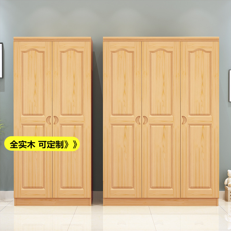 升级款松木全直拼衣柜开门实木成人C二三四门儿童环保衣橱厂家直