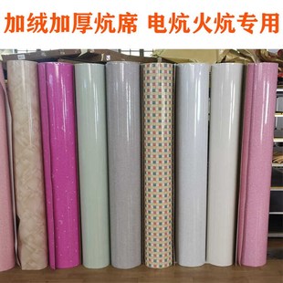 炕革家用农村加厚加绒炕r席耐高温环保地板革家用电暖炕榻榻米火