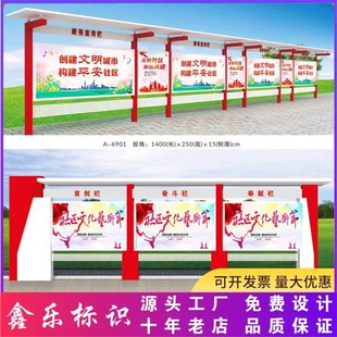 户外宣传栏公示栏定制不锈钢宣传栏社区公告栏P党建文化长廊公示