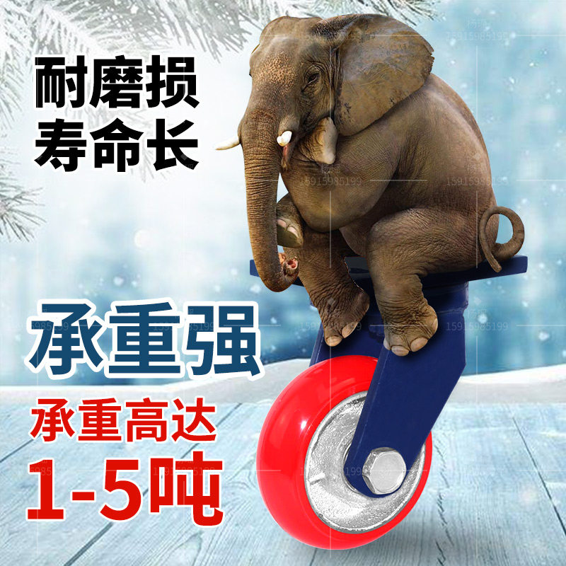 超重型4寸5寸6寸8寸铁芯PU万向轮圆G弧韩式聚氨酯平板手推车工业,基础建材,脚轮/万向轮,淘宝优惠券,粉丝福利购,淘宝优惠卷
