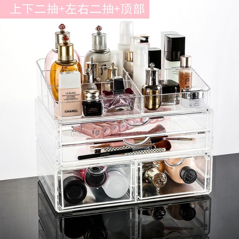 化妆品收纳盒亚克力化妆盒透明A大号桌面抽屉式可叠加塑料整理盒