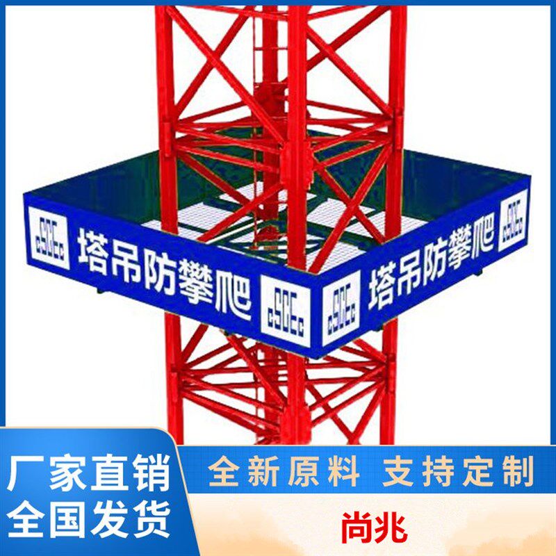 塔吊组装式钢板网围栏喷塑黄色安全防护栅栏防攀爬防坠Y落基础平