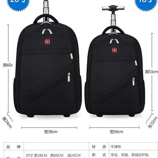 双肩拉杆包可拉可背包男女款登机箱商务I出差行李箱包19寸大容量