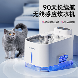 猫咪饮水机恒温加热智能感应无z线不插电自动循环宠物饮水器不湿