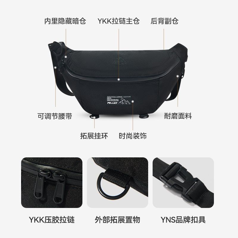 伯希和户外骑行包女运动大容量A斜跨单肩腰包男款休闲登山跑步胸