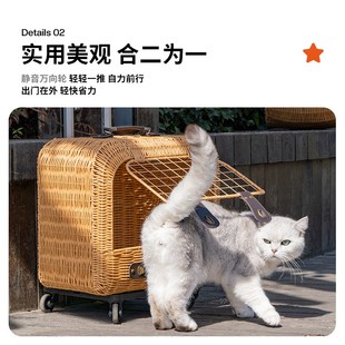 猫包外出宠物猫咪拉杆箱编织行李箱猫狗箱包高颜值便X携防应激背