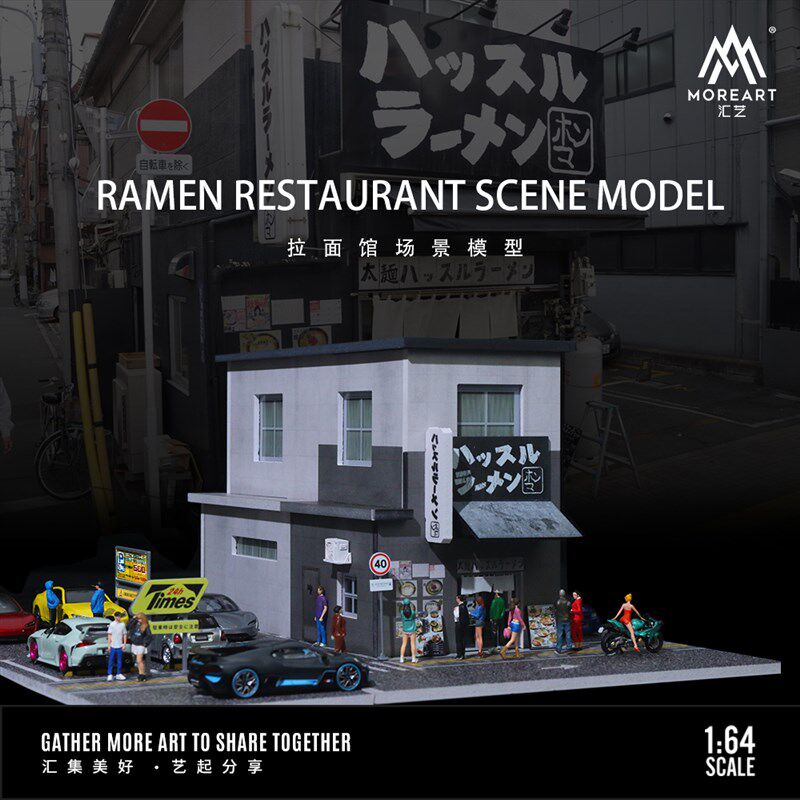 汇艺1:64 汽车改装店房体灯光版场景 仿真模型 收藏摆.件场景造型