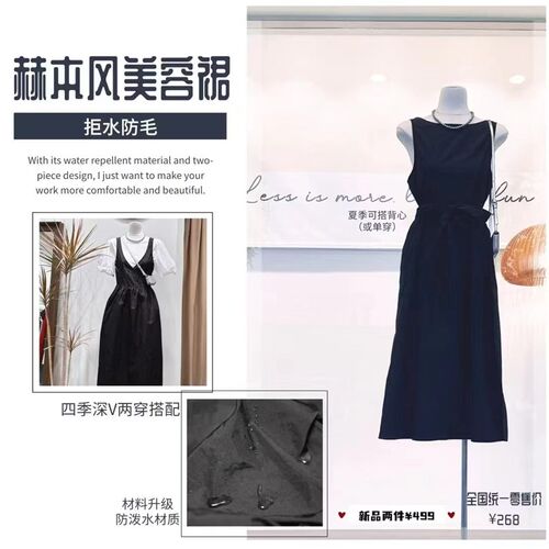 赫本风宠物美g容师工作服防水不粘毛美甲店咖啡店围裙工作服美容