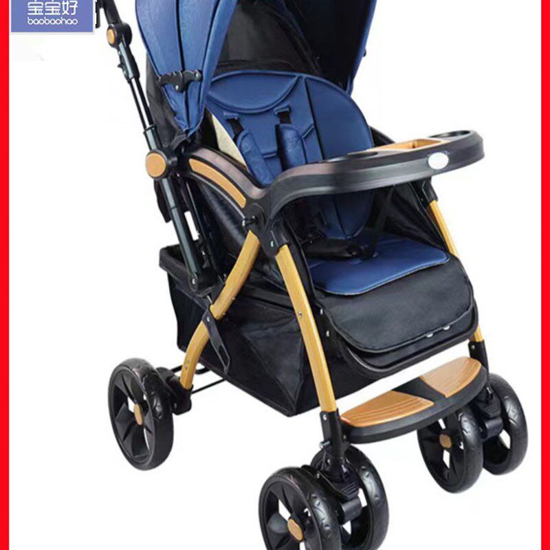 宝宝好C8d婴儿推车可坐躺轻便折叠双向避震大空间新生儿高景观推