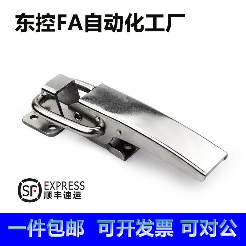HGA81/82-116/165/215工业大型搭扣L重长臂型中载无锁孔不锈钢搭