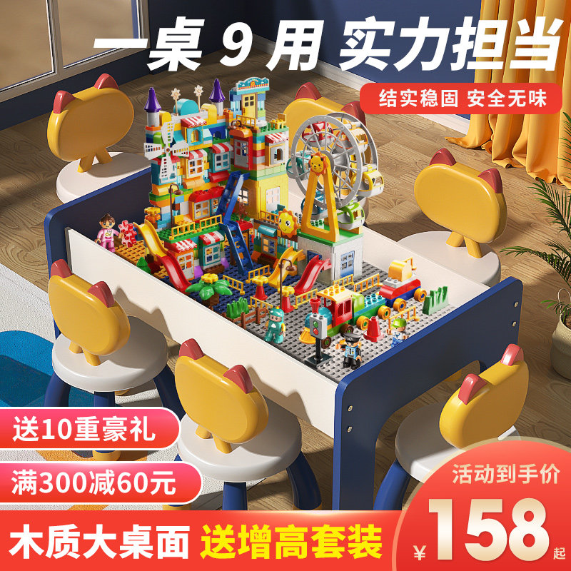 儿童积木桌子大颗粒男女s孩宝宝益智拼装多功能大号尺寸木质玩具