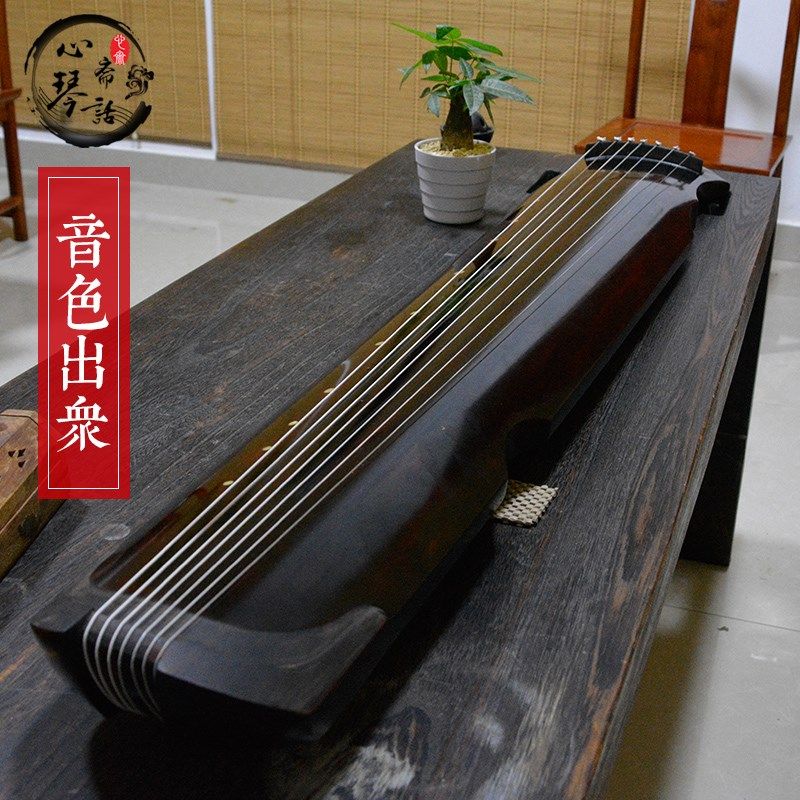 初学者纯手工古h琴专业演奏古琴级杉木生漆七弦琴伏羲式古琴龙吟