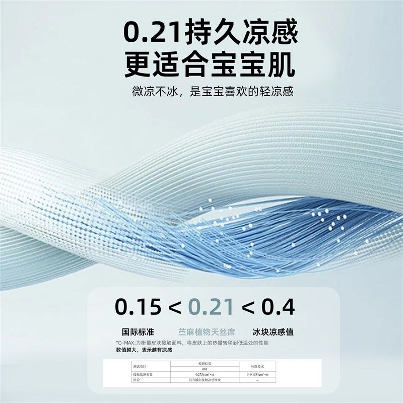 婴儿苎麻凉席宝宝a类凉垫婴儿拼接H床可用儿童幼儿园午睡席子,婴童用品,婴童凉席系列,淘宝优惠券,粉丝福利购,淘宝优惠卷