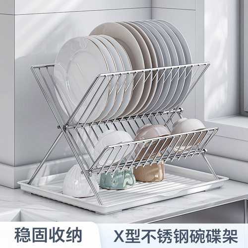 折叠沥水架碗碟盘子收p纳层架X型可折叠沥水碗架双层不锈钢置物架
